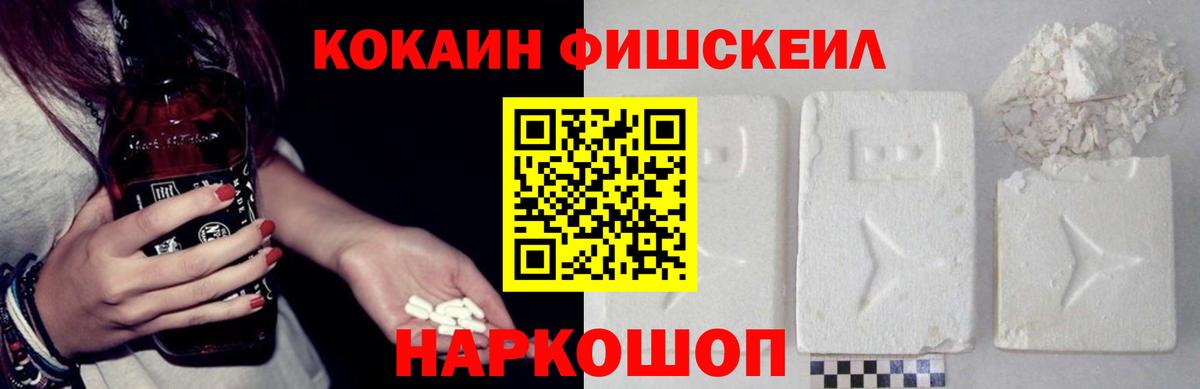КОКАИН Columbia Тайшет