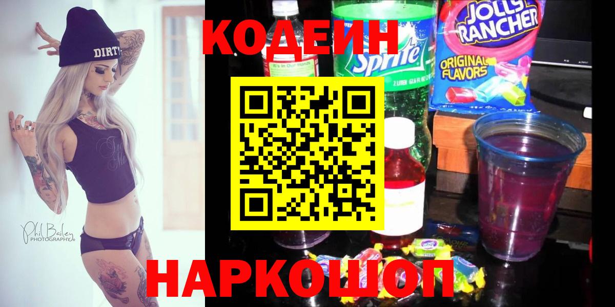 COCAIN Тайшет