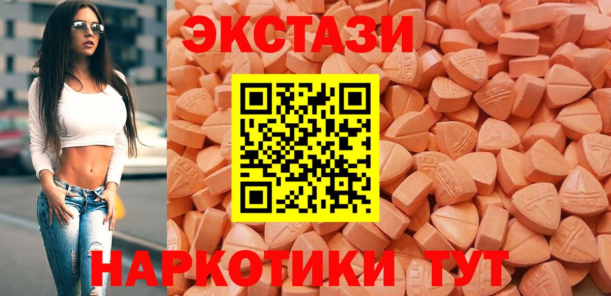 ЭКСТАЗИ  ЭКСТАЗИ бентли  цена наркотик  Тайшет  Вход с VPN 
