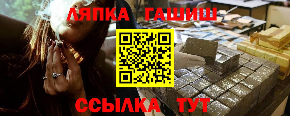 Гашиш 40% ТГК Тайшет