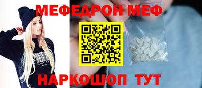 кокаин перу Новодвинск