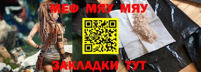 бутират Новокубанск
