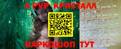 бутират Новокубанск