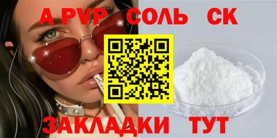 кокаин перу Новодвинск