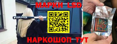 бутират Новокубанск