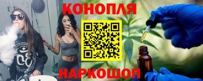бутират Новокубанск
