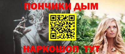 бутират Новокубанск