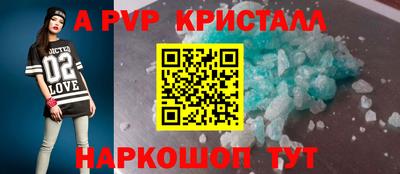 бутират Новокубанск