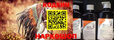 кокаин перу Новодвинск
