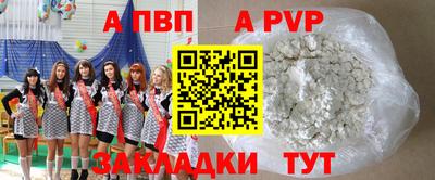 кокаин перу Новодвинск