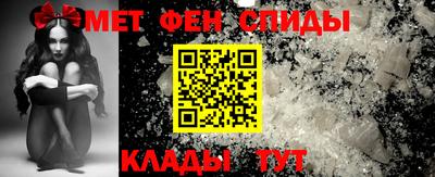 бутират Новокубанск