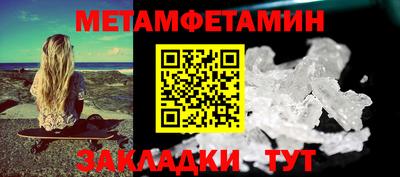 бутират Новокубанск