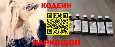 бутират Новокубанск