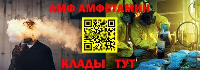 бутират Новокубанск