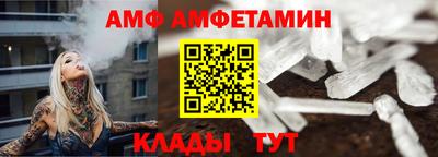бутират Новокубанск