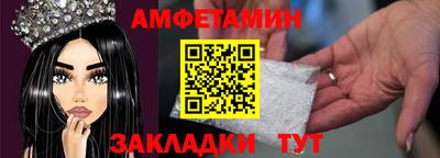 бутират Новокубанск