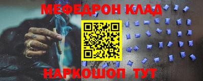 кокаин перу Новодвинск