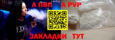 бутират Новокубанск