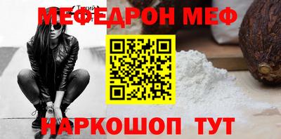 бутират Новокубанск