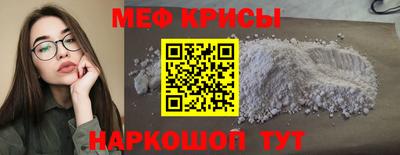 бутират Новокубанск