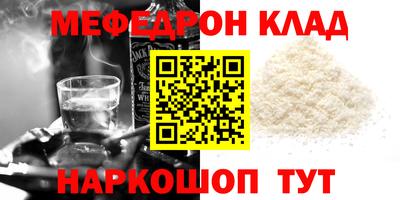 не бодяженный Новозыбков