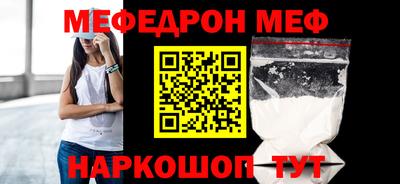 бутират Новокубанск