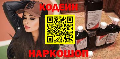 бутират Новокубанск