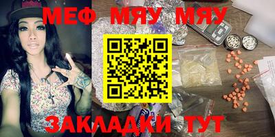 бутират Новокубанск