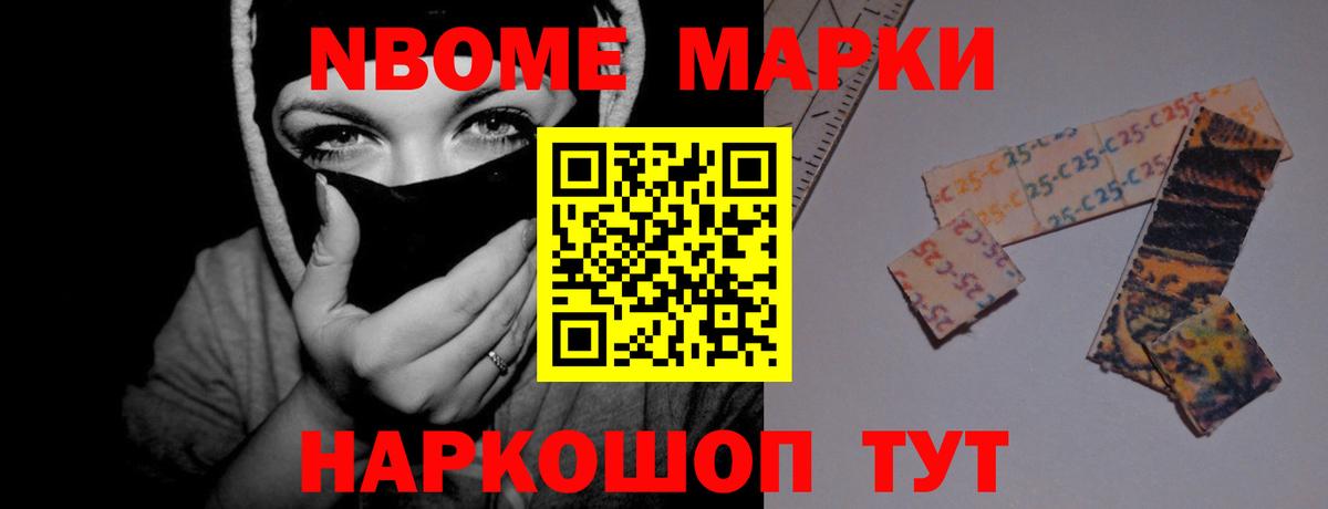 Кокаин  Тайшет  Меф МЯУ МЯУ   Вход с VPN  A-PVP СОЛЬ кристаллы 
