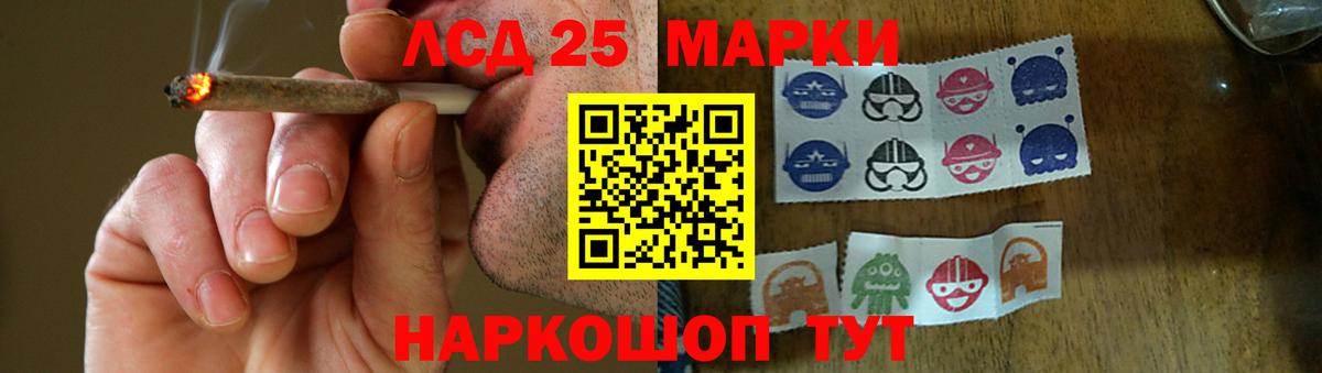 ЛСД экстази ecstasy  Вход с VPN  Лсд 25 экстази  Лсд 25 экстази кислота  Тайшет 