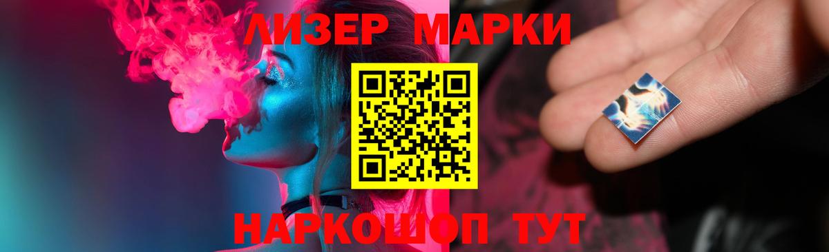 LSD-25 экстази кислота Тайшет