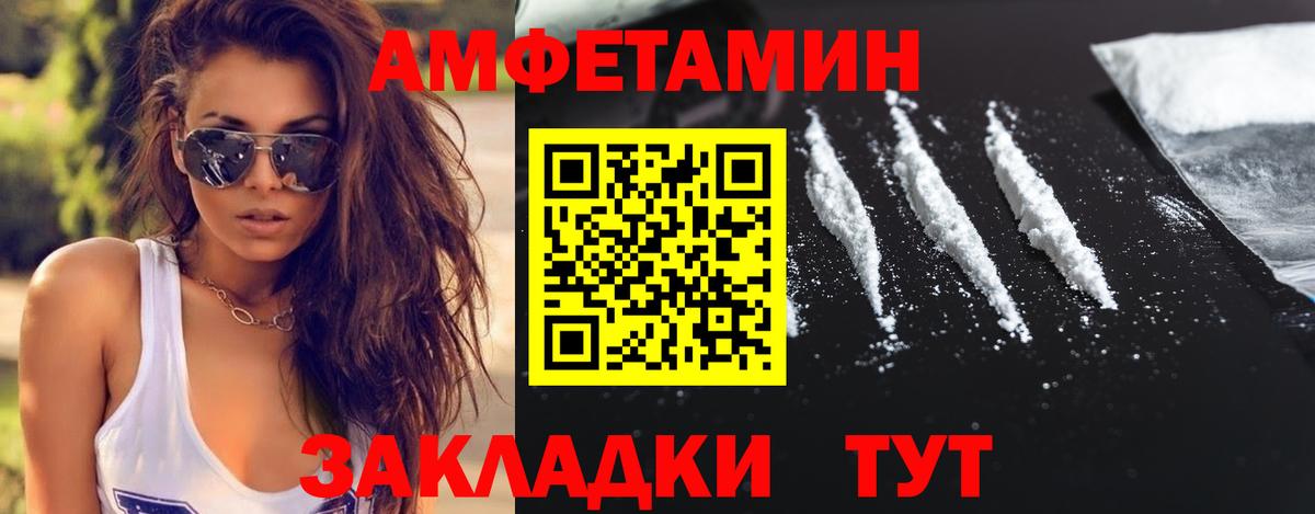 МЕТАМФЕТАМИН Methamphetamine  Вход с VPN  Тайшет  МЕТАМФЕТАМИН Methamphetamine 