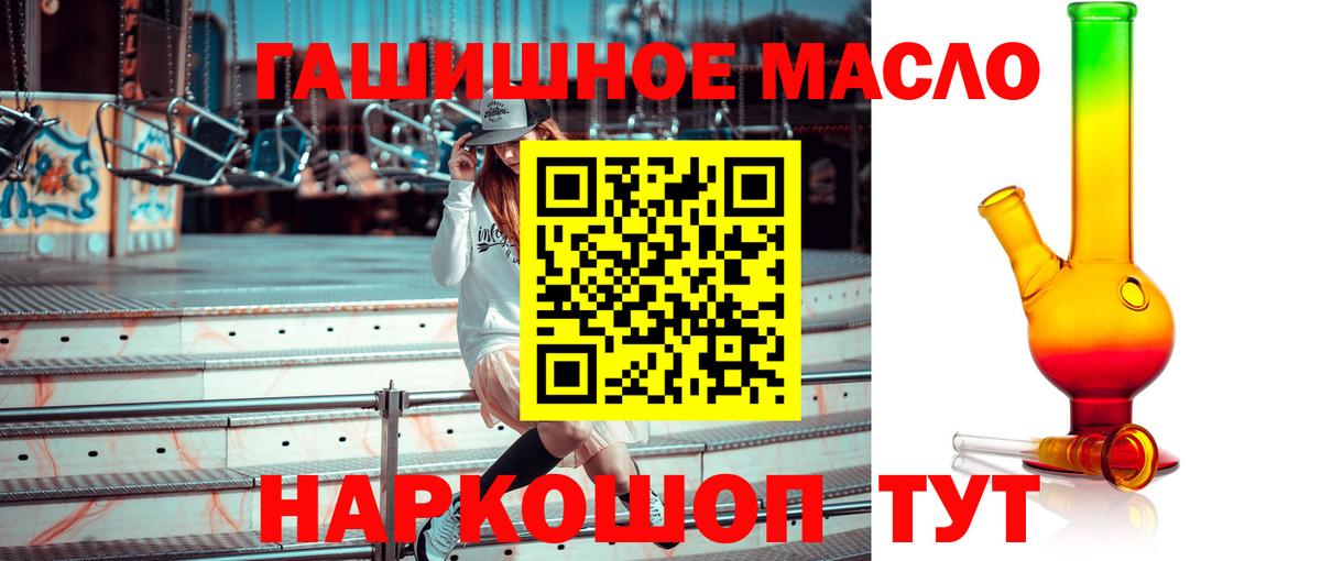 Дистиллят ТГК концентрат Тайшет