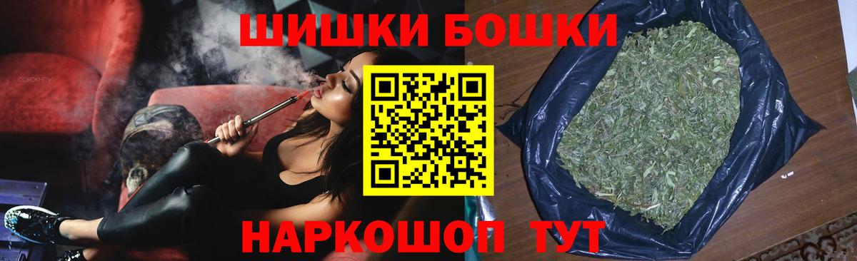Марихуана тримм  Вход с VPN  Бошки Шишки VHQ  Тайшет  МАРИХУАНА AK-47 
