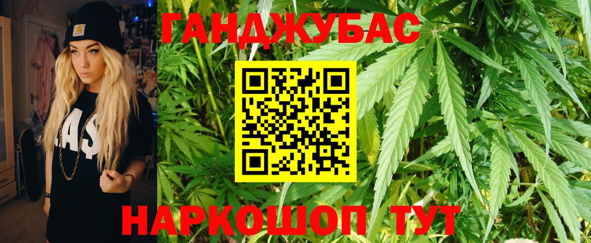 Марихуана Bruce Banner Тайшет
